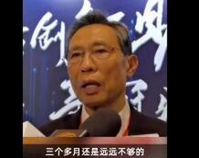 鐘南山再談輝瑞疫苗 稱找到“好疫苗”最少需要兩三年