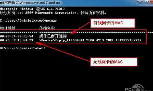 mac地址過濾 mac地址過濾設(shè)置