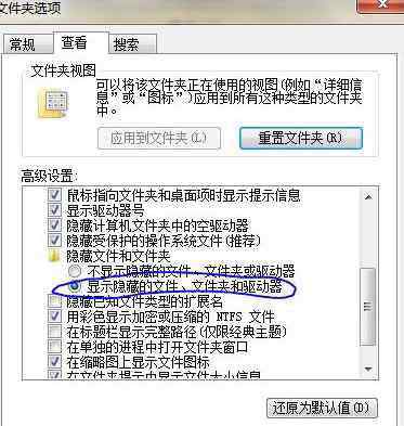 u盤文件被隱藏 U盤文件被隱藏是怎么回事？怎樣恢復(fù)被隱藏文件？