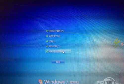 windows資源管理器停止工作 windows資源管理器已停止工作怎么解決