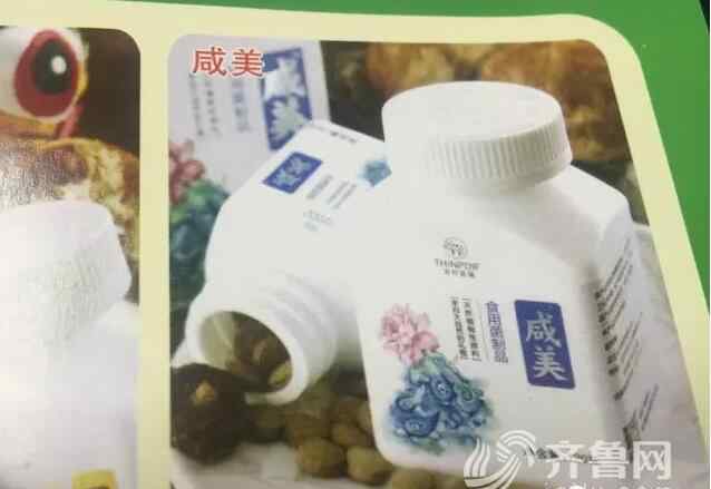 客登庸 信邦食用菌宣稱(chēng)“包治百病” 記者調(diào)查揭秘