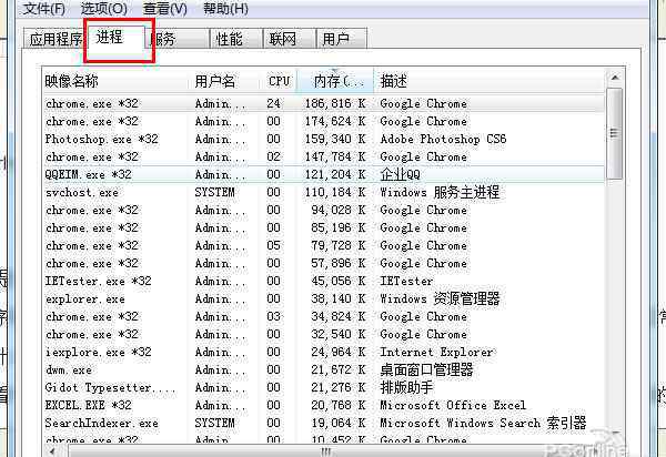 電腦速度慢的原因 電腦運行慢是什么原因