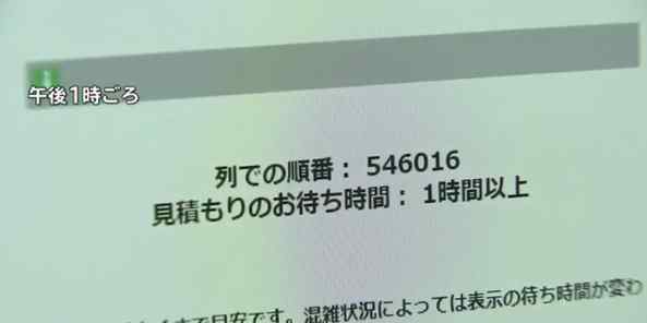 東京奧運會門票怎么買 最貴42萬仍搶購!東京奧運"吃住行"門票改抽選售票