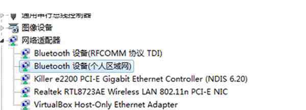 bluetooth驅(qū)動下載 win7電腦藍(lán)牙驅(qū)動怎么下載安裝