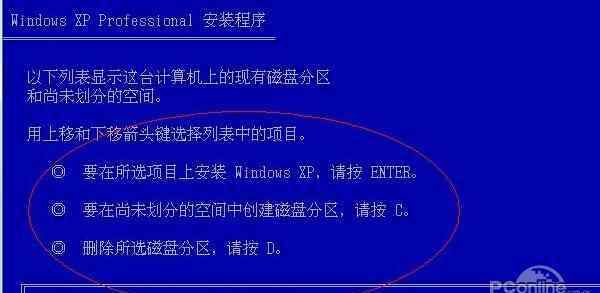 c盤能格式化嗎 如何格式化c盤