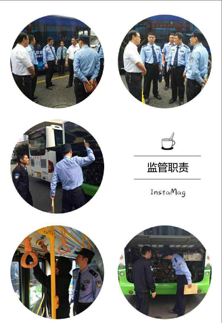 警方進(jìn)駐公交公司 濟(jì)南警方首次依據(jù)《反恐法》處罰一公共交通企業(yè)