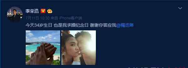 李榮浩家境 李榮浩家境如何 家庭背景曝光令人意想不到