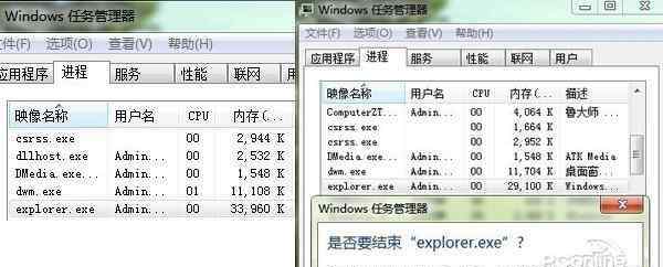 電腦開機桌面上什么都沒有 電腦開機桌面什么都沒有