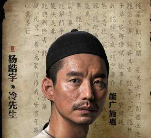 白鹿原分集劇情介紹 電視劇《白鹿原》人物角色劇透 劇情簡介結(jié)局大曝光