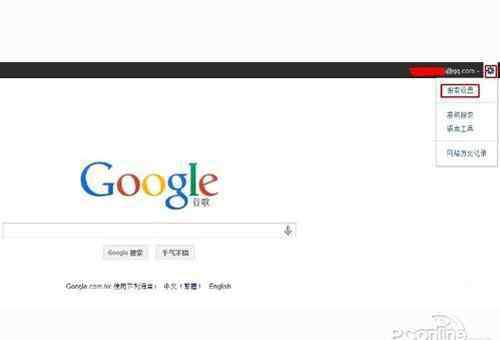 谷歌搜索 谷歌安全搜索怎么關？圖文教程教你關閉Google安全搜索