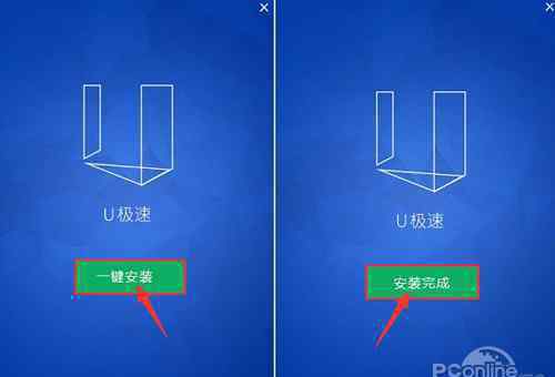 u盤pe啟動盤制作工具 U盤啟動盤制作工具哪個好