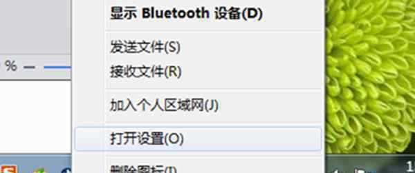 bluetooth驅(qū)動下載 win7電腦藍牙驅(qū)動怎么下載安裝