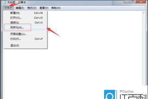 關(guān)閉休眠 win7如何關(guān)閉系統(tǒng)休眠狀態(tài)功能