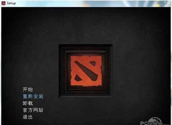 dota2怎么安裝 dota2怎么安裝