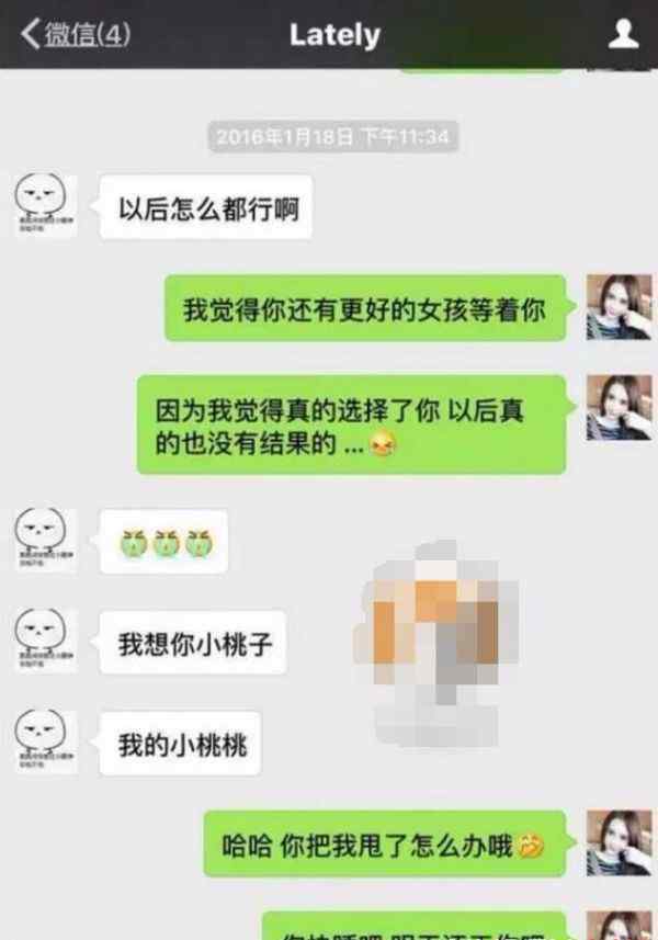 吳亦凡小g娜 吳亦凡小g娜全部聊天記錄 心機(jī)深得讓人害怕