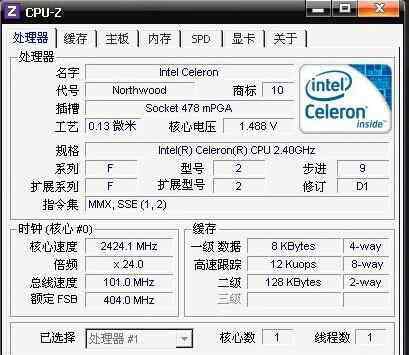 it硬件 電腦硬件及電腦配置知識(shí)大全