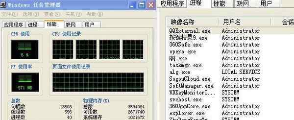 內(nèi)存占用過高怎么辦 內(nèi)存占用過高怎么辦