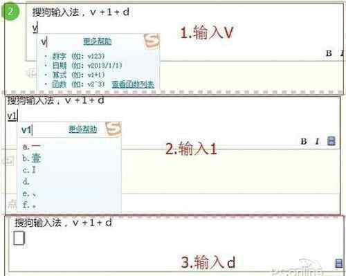 空格符號怎么打 空格符號怎么打