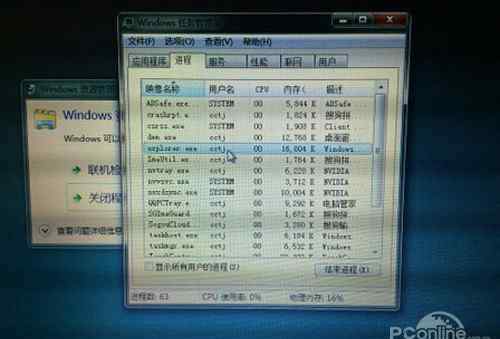 windows資源管理器停止工作 windows資源管理器已停止工作怎么解決