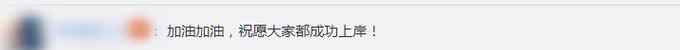 今年國(guó)考約61人競(jìng)爭(zhēng)1個(gè)崗位 網(wǎng)友紛紛送祝福：愿大家都成功上岸！