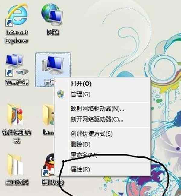 筆記本電腦突然沒有聲音怎么辦 電腦突然沒聲音了怎么辦