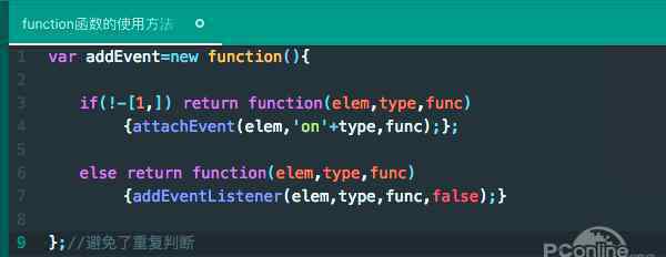 function js中function函數(shù)的使用方法