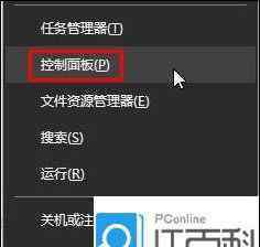 iss win10系統(tǒng)下如何打開(kāi)internet信息服務(wù)