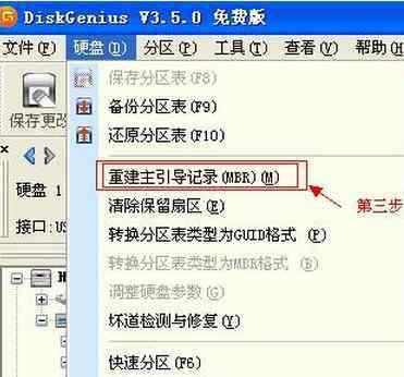 ripper病毒 U盤Ripper病毒無法刪除怎么辦