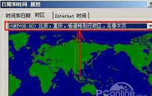 電腦時(shí)間同步出錯(cuò) 電腦時(shí)間同步出錯(cuò)怎么辦