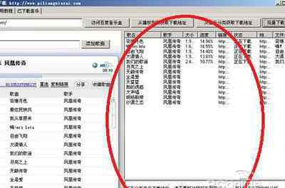 mp3歌曲批量下載 如何批量下載MP3