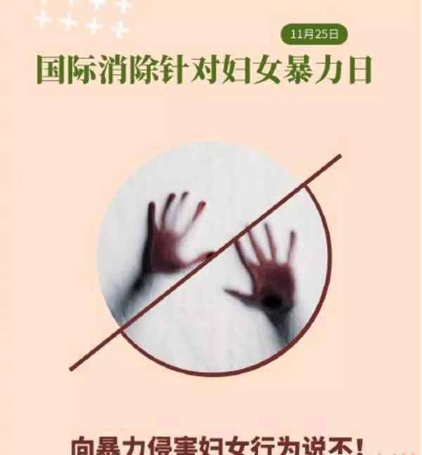 活在愛里 ex女友與N任前妻聯(lián)手錘死家暴虐狗軟飯男，人性之惡到底有多恐怖？