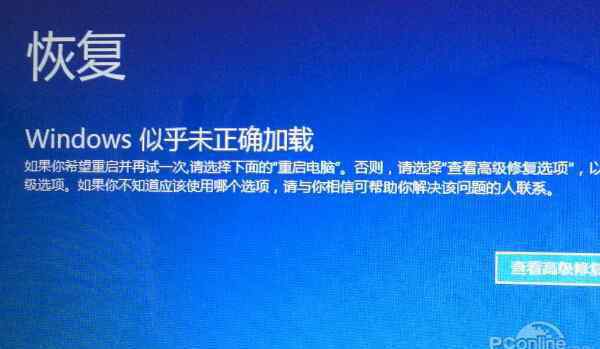 電腦啟動不了是什么原因 電腦啟動不了是什么原因