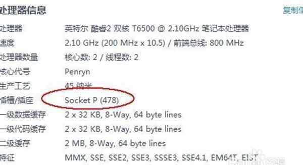 筆記本電腦可以換cpu嗎 筆記本電腦如何更換cpu