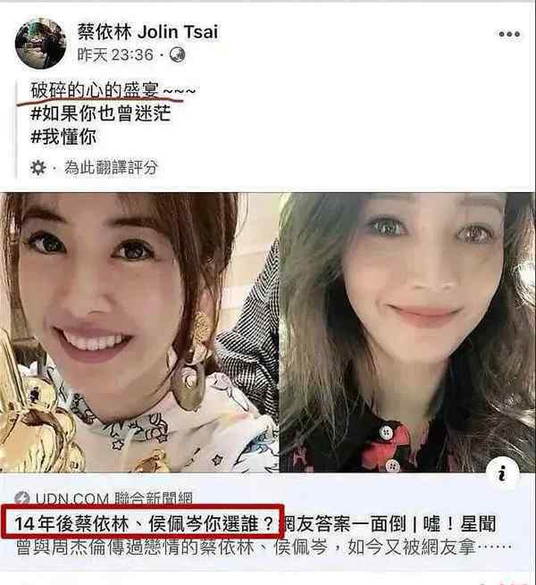 康熙來(lái)了侯佩岑 侯佩岑，真高招“蠱后”…