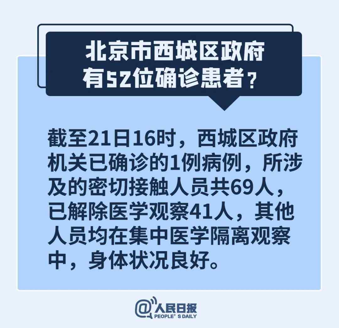 溫州病毒變異 鐘南山預(yù)測(cè)“解禁”時(shí)間？溫州出現(xiàn)變異病毒？統(tǒng)統(tǒng)都是謠言！