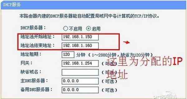 dhcp配置 如何進(jìn)行dhcp設(shè)置