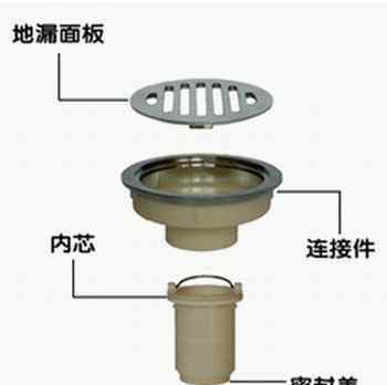 地漏安裝圖 衛(wèi)生間地漏怎么更換 衛(wèi)生間地漏更換步驟圖解