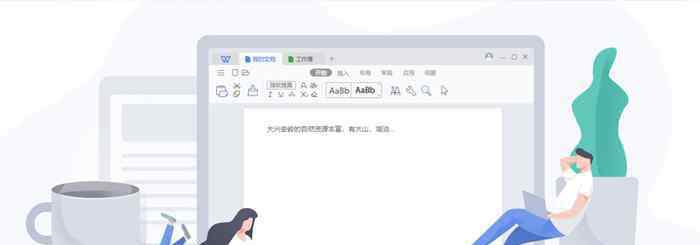 20磅 word里文字之間的行間距怎么設(shè)成20磅啊