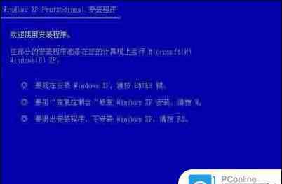 ntldr ntldr是什么意思 開機提示ntldr is missing怎么辦【詳解】