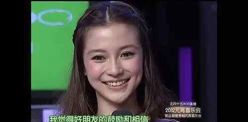 快樂大本營angelababy Baby回憶《快樂大本營》的初次，被何炅的小舉動暖到