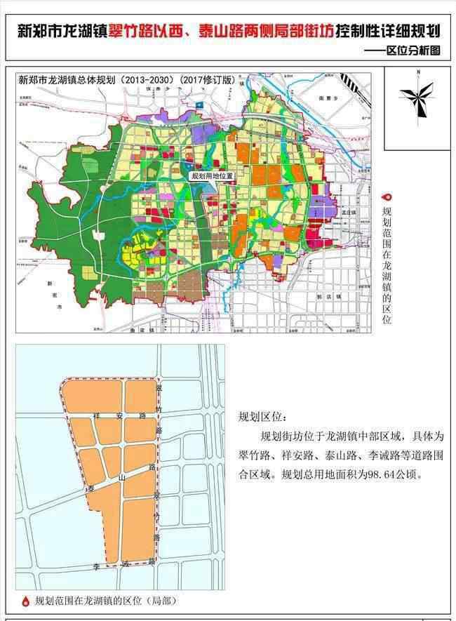 鄭州龍湖 太令人羨慕了！鄭州南龍湖中部又有千畝新規(guī)劃！