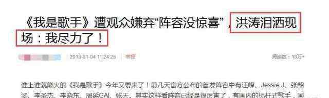 鄭鈞春晚 Gai被曝退出《歌手》舞臺疑似被封殺，鄭鈞爆料20年前往事為其發(fā)聲！