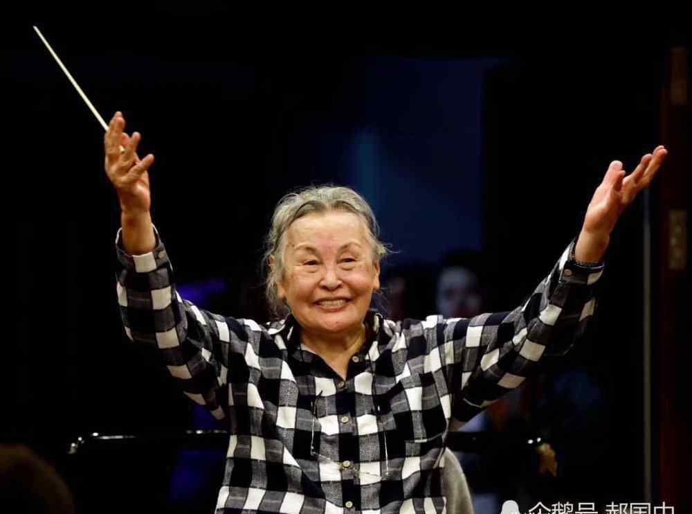 鄭小瑛三次婚 今年長沙新年音樂會，由三次患癌、已90歲的著名指揮家鄭小瑛擔綱