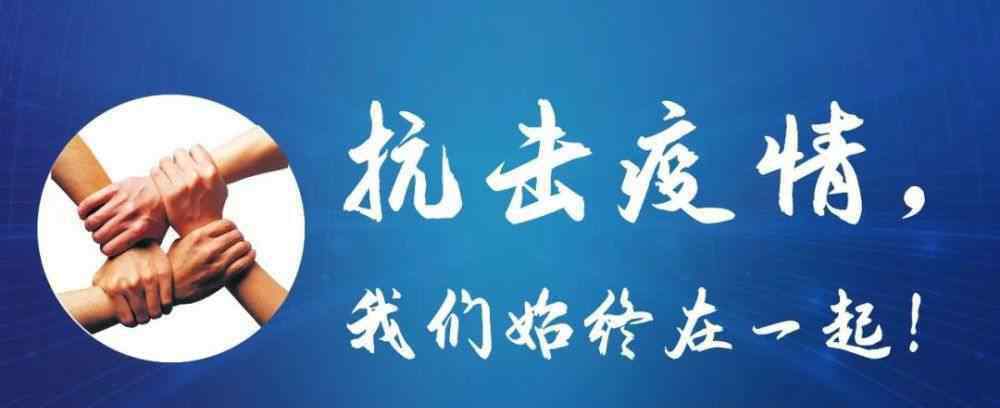 濮陽到鄭州 濮陽至鄭州客運(yùn)列車29日起停運(yùn)！開行時(shí)間另行通知……