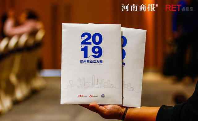 鄭州大上海奧斯卡 2020年鄭州預(yù)計(jì)有超百萬(wàn)平方米商業(yè)入市！其中這個(gè)商圈還將迎“亮相潮”