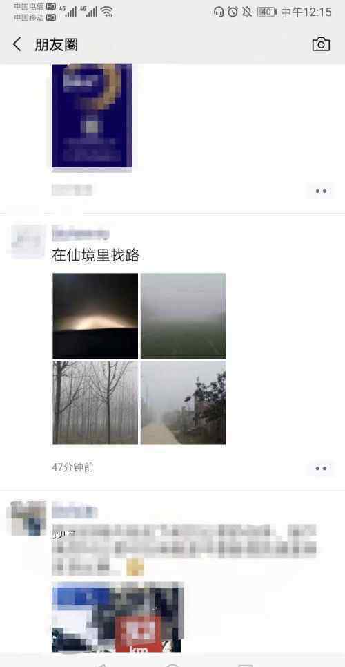 鄭州大霧 大霧突襲河南！大霧天氣要注意這些事兒