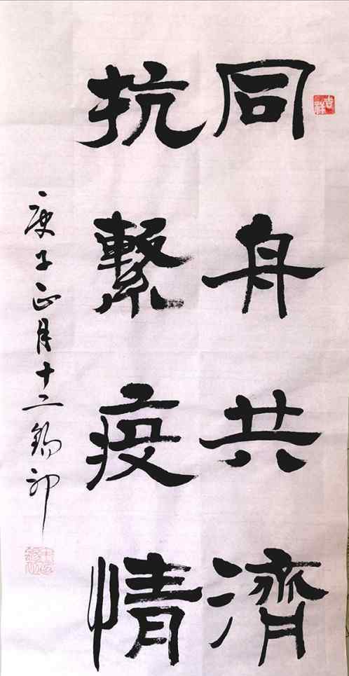 鄭永華 上?？挂哂⑿圻€在武漢堅(jiān)守，來自金山的“愛心發(fā)射”源源不斷