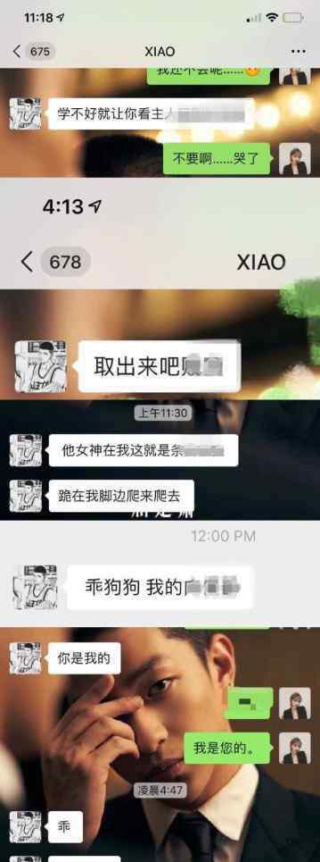 鄭斯仁 屈楚蕭被實(shí)錘渣男，新劇播出遙遙無期，看到演員陣容：可惜了