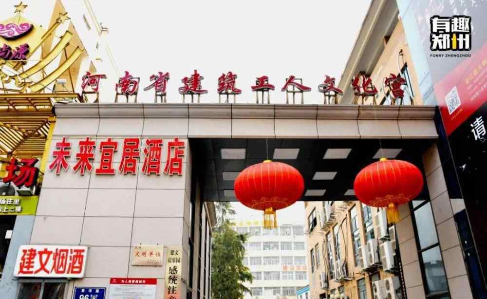 鄭州建文奧斯卡 快被鄭州遺忘的“建文”，是行政區(qū)人通向瑣碎青春的任意門