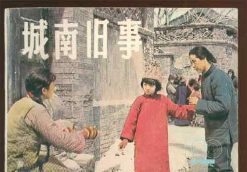 鄭振瑤 1983年《城南舊事》本片耗資57萬(wàn)在當(dāng)時(shí)算大投入的影片了